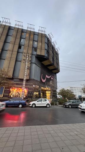 عکس بازار اطلس