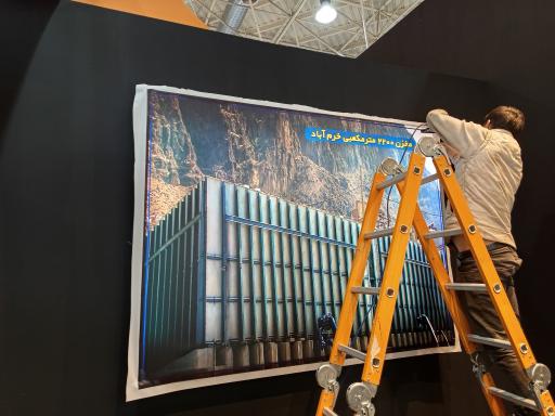 عکس نمایشگاه بین المللی تهران