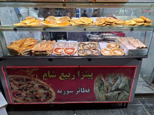 عکس ربیع شام 