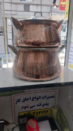 عکس تعمیرات تخصصی بابائی