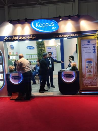 عکس نمایشگاه بین المللی تهران