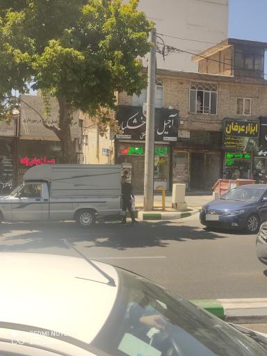 عکس آجیل و خشکبار نیک خلق