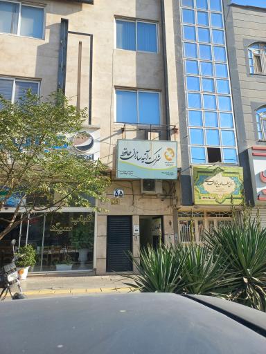 عکس شرکت بیمه آتیه سازان حافظ