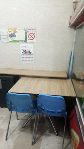 عکس اغذیه بجدی