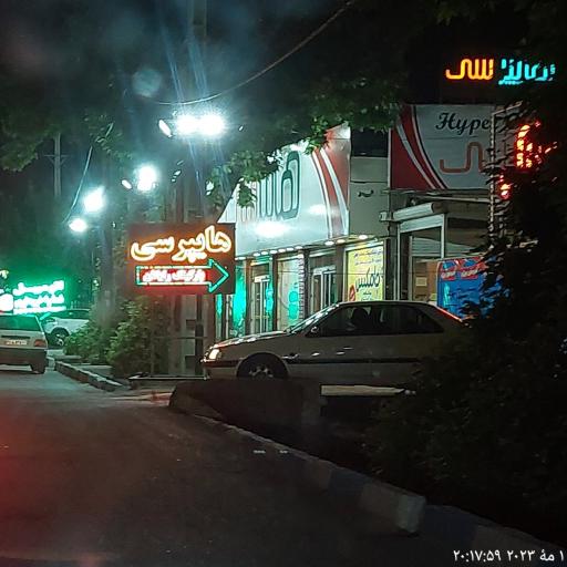 عکس هایپر سی شهریار