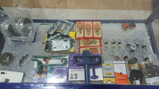 عکس کلید سازی بهارستان