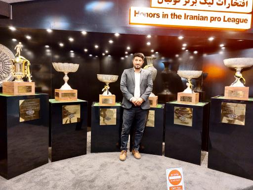 ورزشگاه سرپوشیده 6000 نفری ۲۵ آبان اصفهان