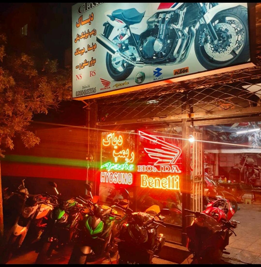 عکس کلاسیک موتور