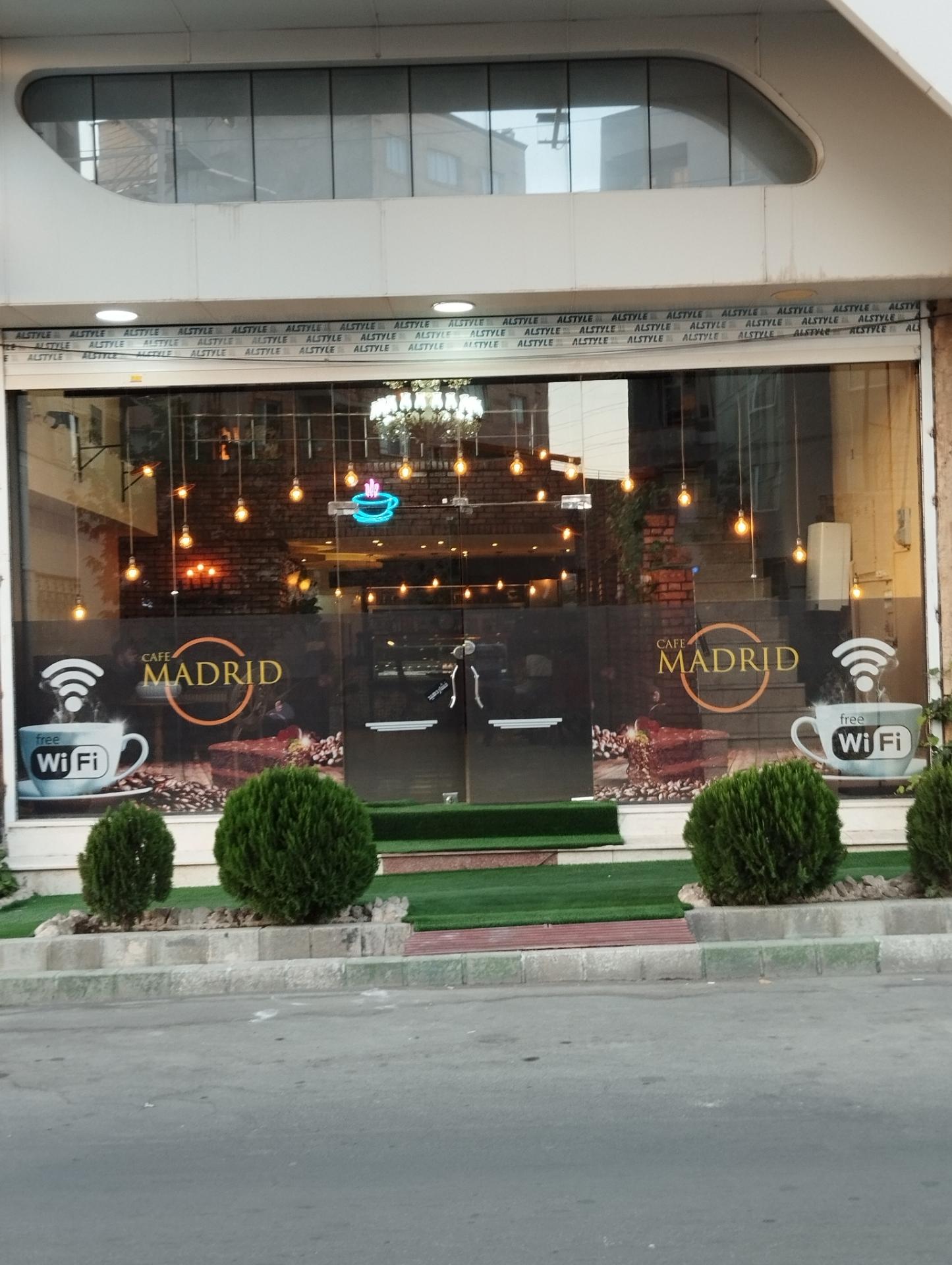 عکس کافه مادرید