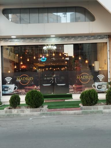 عکس کافه مادرید