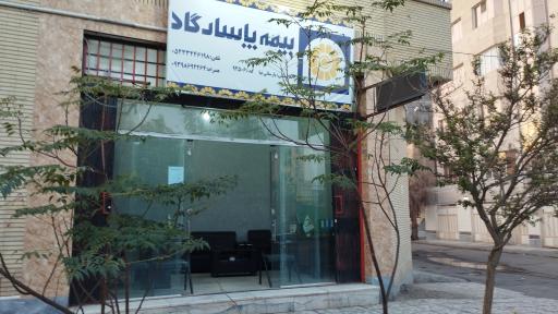 عکس بیمه پاسارگاد 