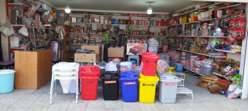 عکس پلاسکو امیر محمد