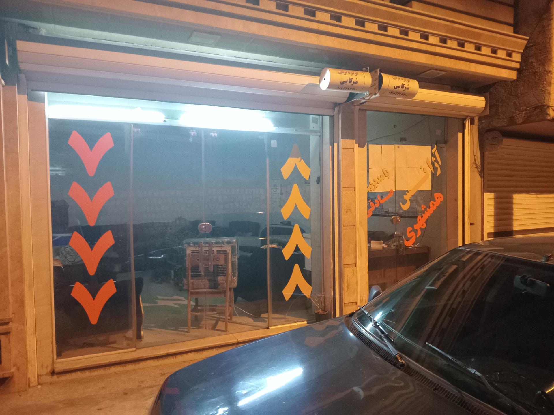 عکس آژانس همشهری