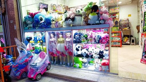 عکس سرزمین اسباب بازی شاپرک