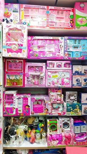 عکس سرزمین اسباب بازی شاپرک