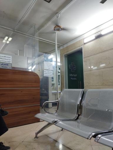 عکس ساختمان پزشکان 13 آبان