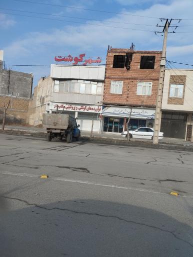 عکس فرآورده های گوشتی مکتبدار