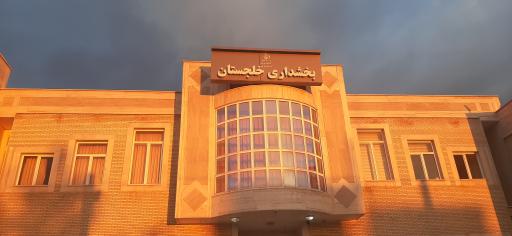 عکس بخشداری دستجرد