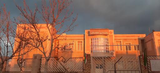 عکس بخشداری دستجرد