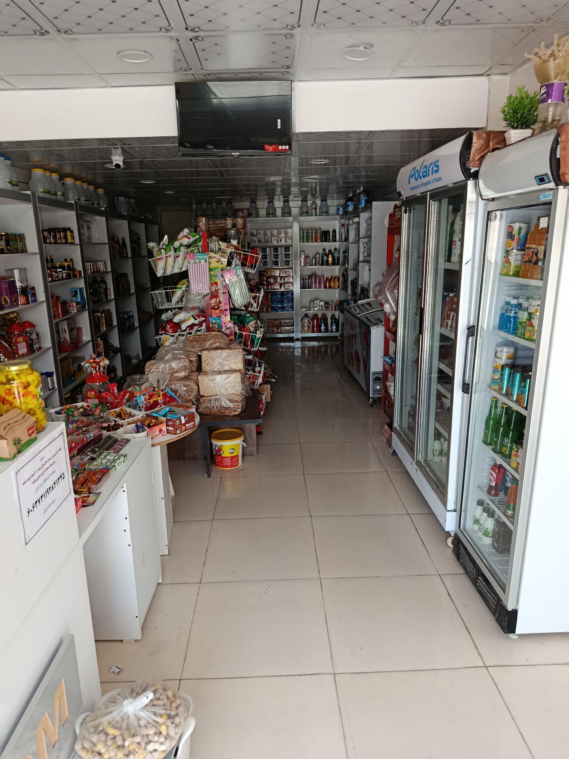 عکس فروشگاه موادغذایی امیر کبیر 