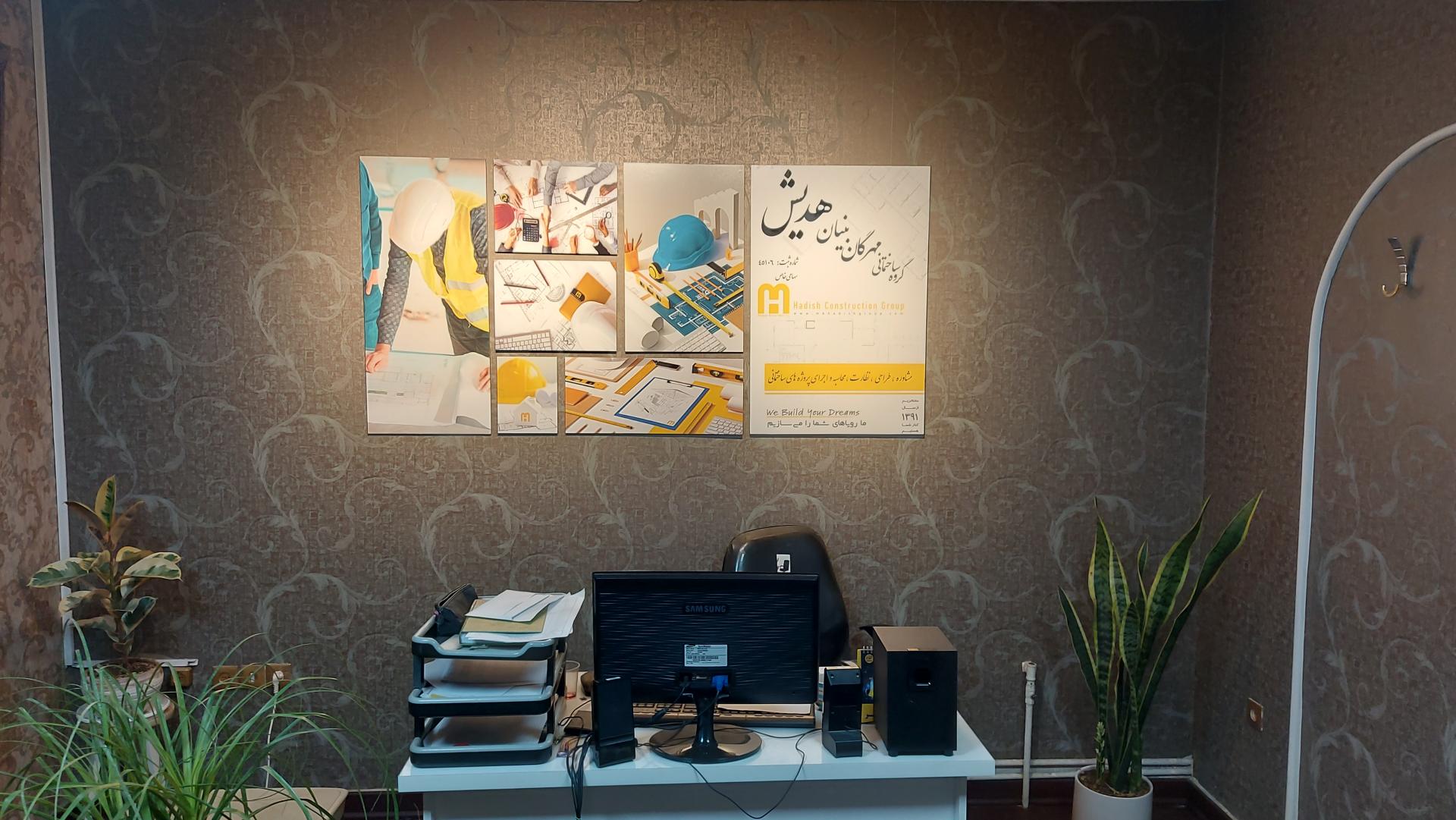 عکس گروه ساختمانی مهرگان بنیان هدیش