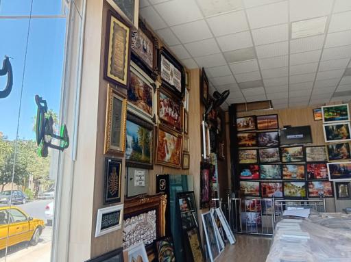 عکس فروشگاه دنیای قاب