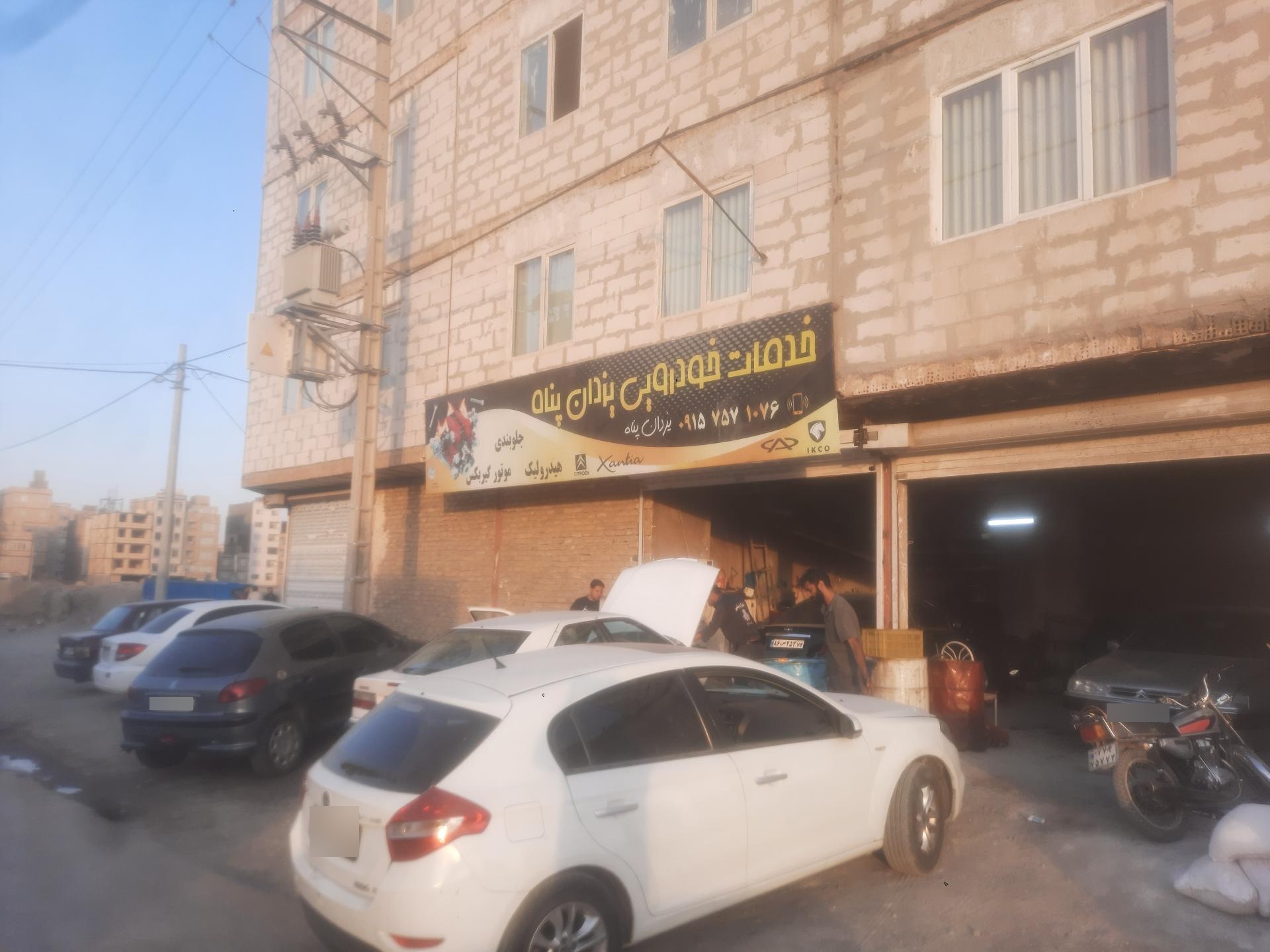 عکس خدمات خودروئی یزدان پناه