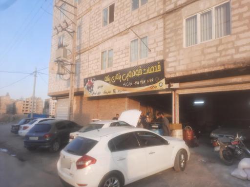 عکس خدمات خودروئی یزدان پناه