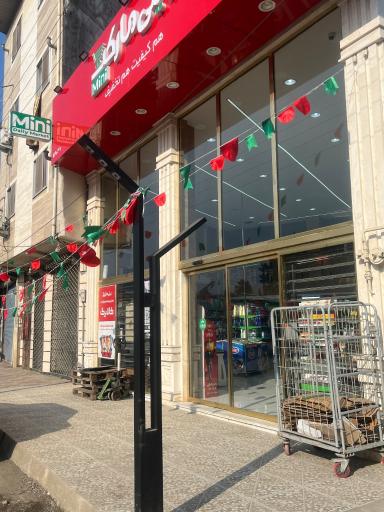 عکس دیلی مارکت