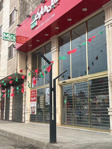 عکس دیلی مارکت