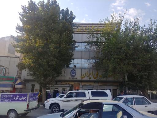 عکس بانک ملی شعبه فردوسی
