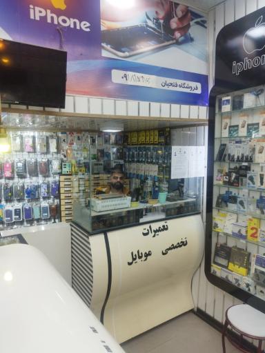 عکس آی تک موبایل 