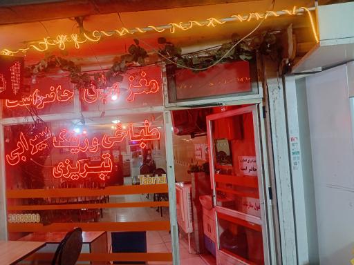 عکس کله پاچه پزی تبریزی