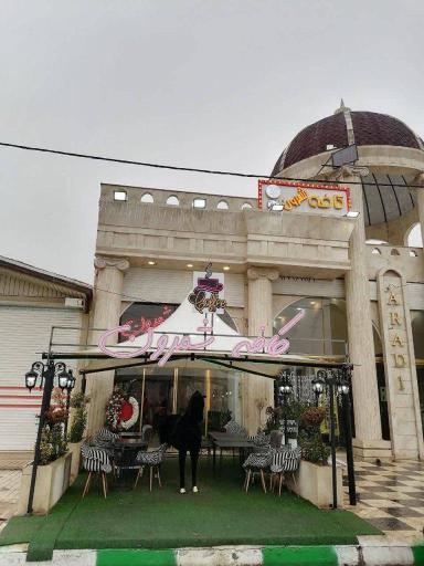 عکس کافه شمرون