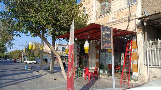 عکس بستنی ارگانیک