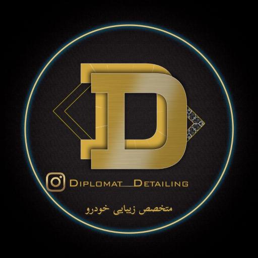 عکس دیتیلینگ و صفرشویی دیپلمات
