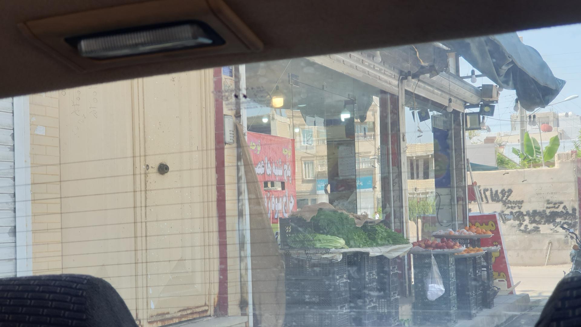 عکس میوه و تره بار همتی