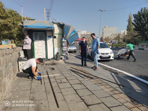 عکس دکه رامین