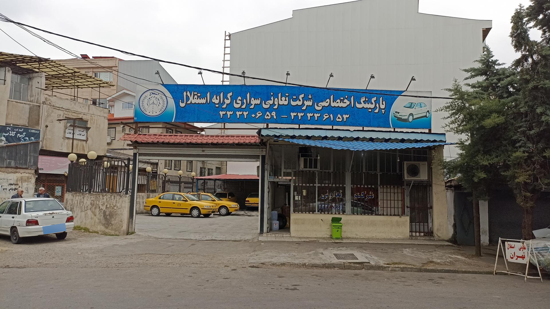 عکس ترمینال تاکسی زرد رشت تهران