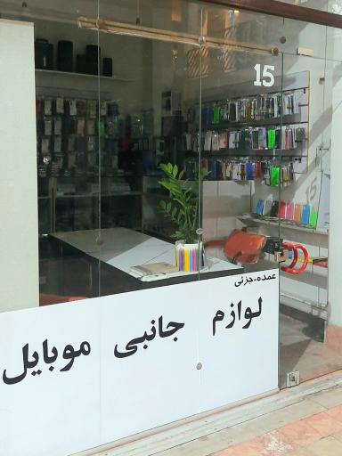 عکس فروشگاه لوازم جانبی موبایل