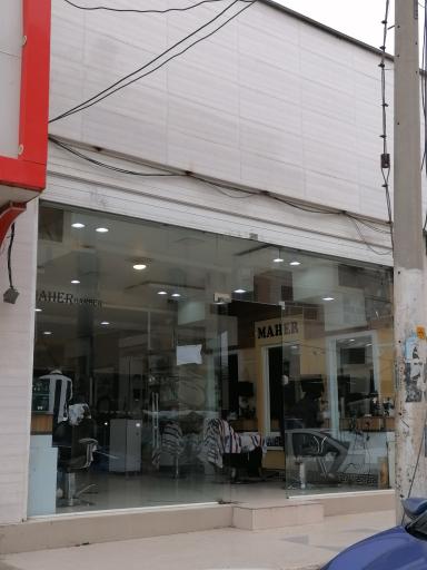 عکس آرایشگاه ماهر