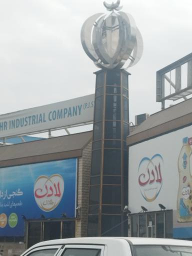 عکس شرکت روغن لادن