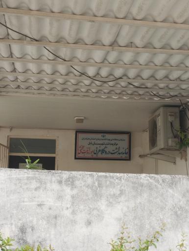 عکس درونکلا غربی