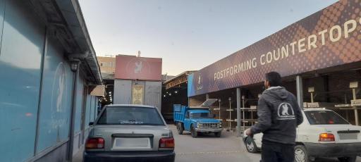 صفحه کابینت هخامنش