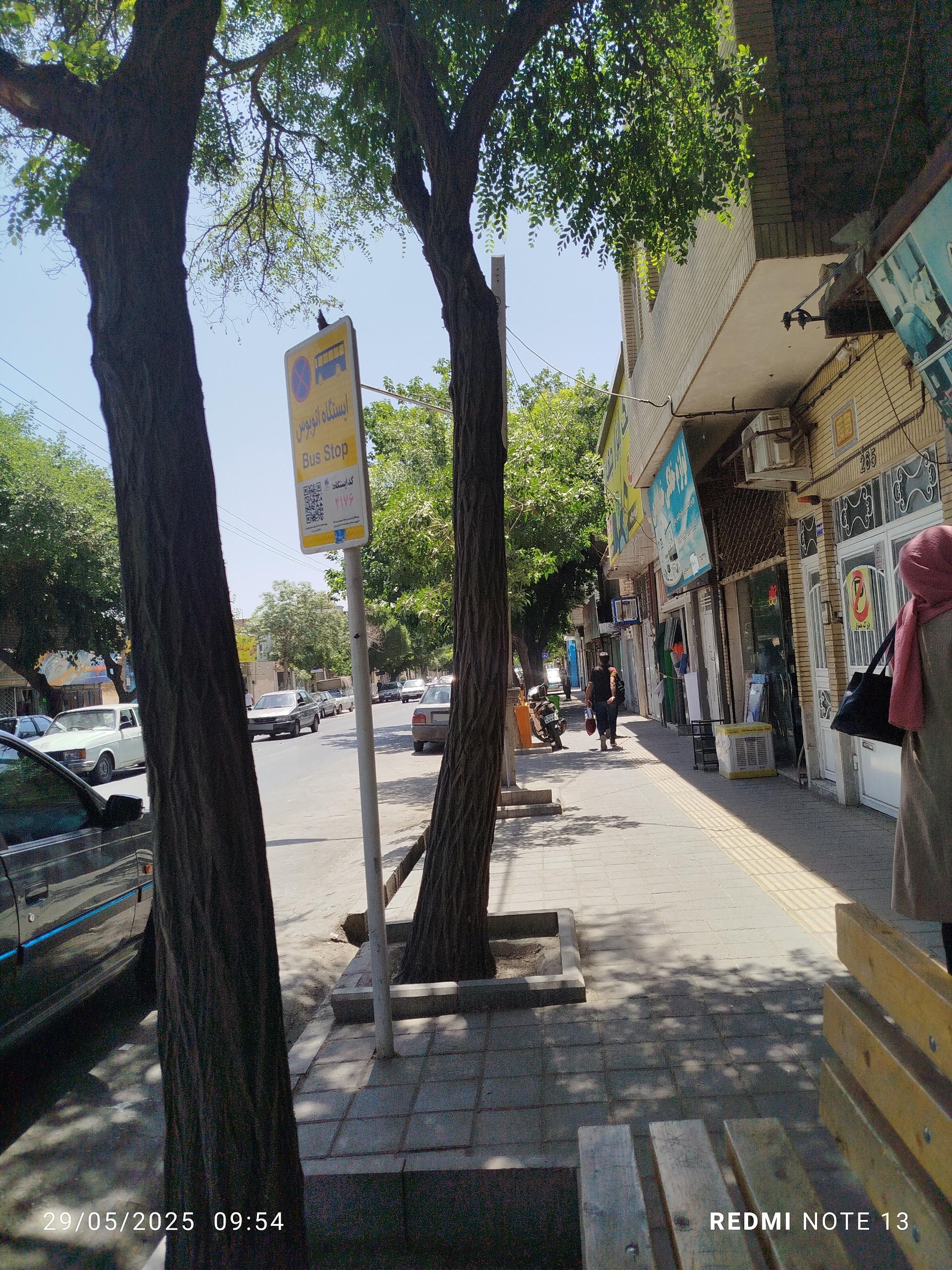 عکس  شهید دایی 37