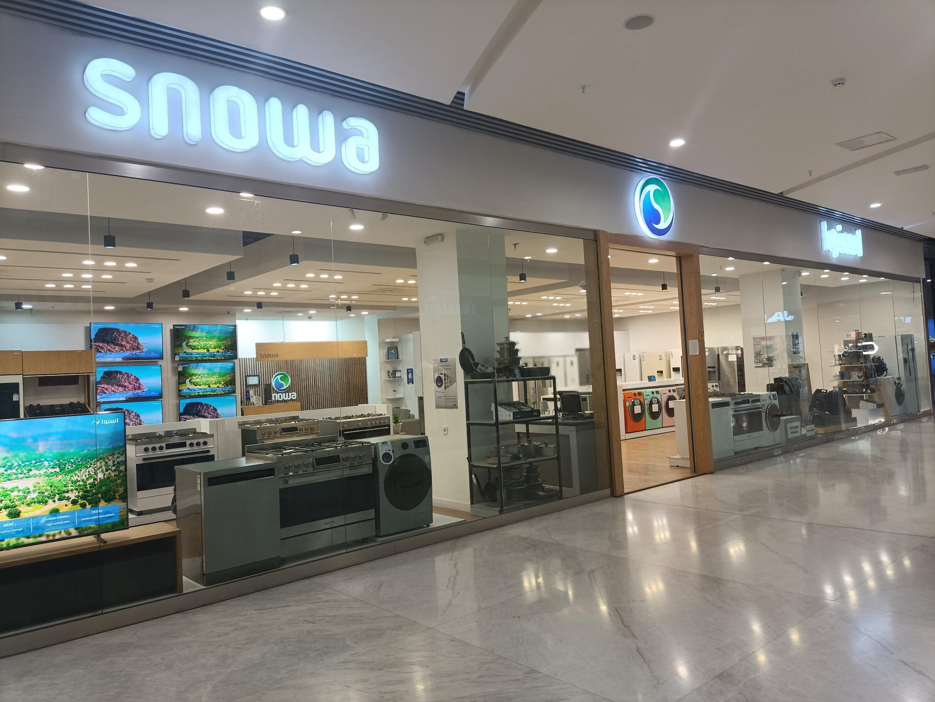 عکس نمایندگی اسنوا