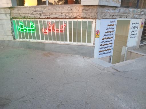 عکس کافی نت بلک