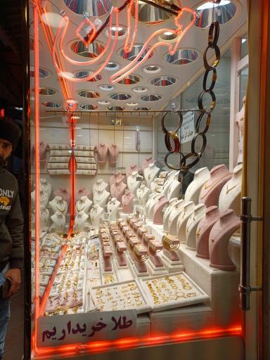 عکس طلا فروشی مهران گلد