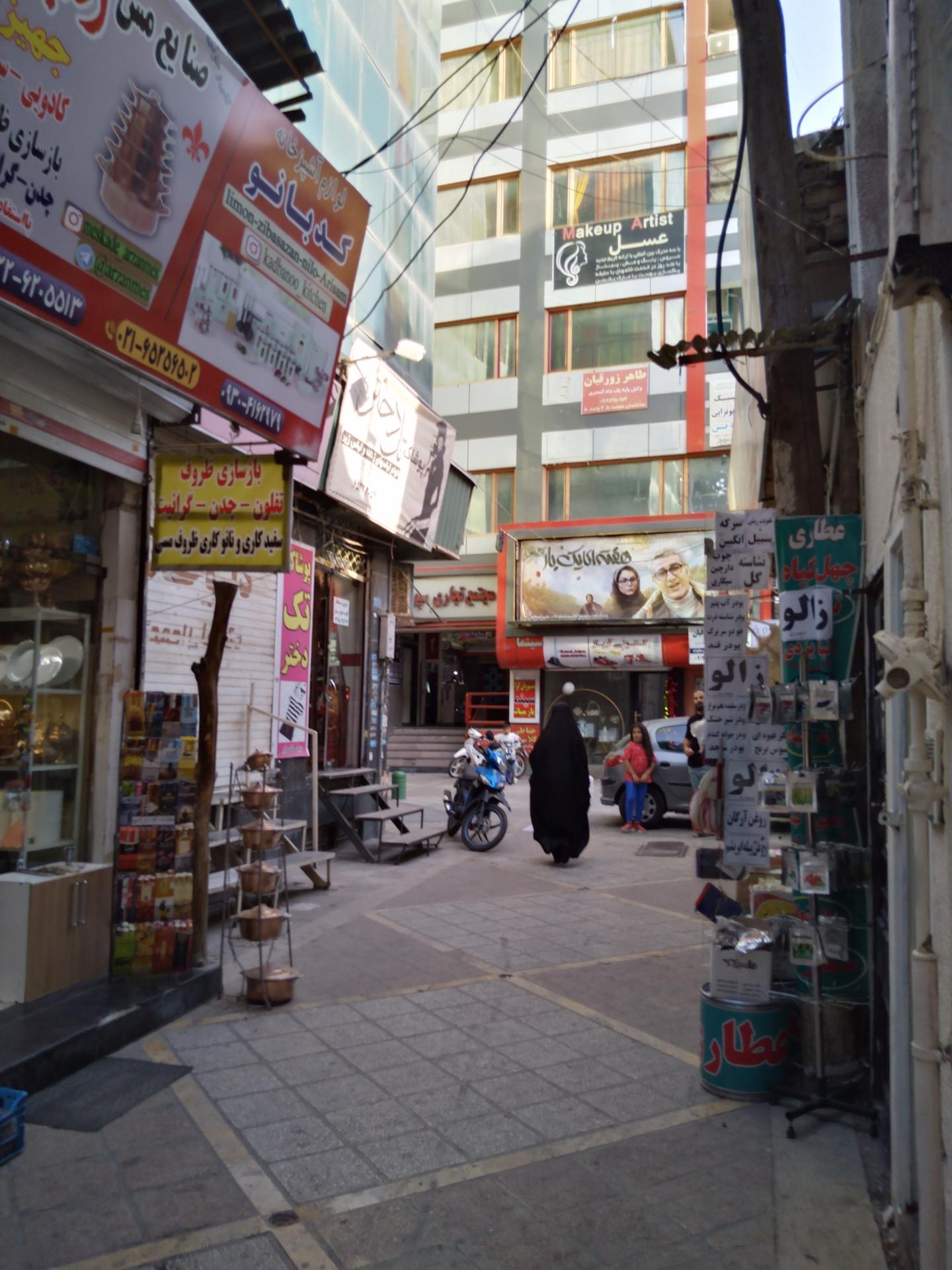 عکس سینما سپهر