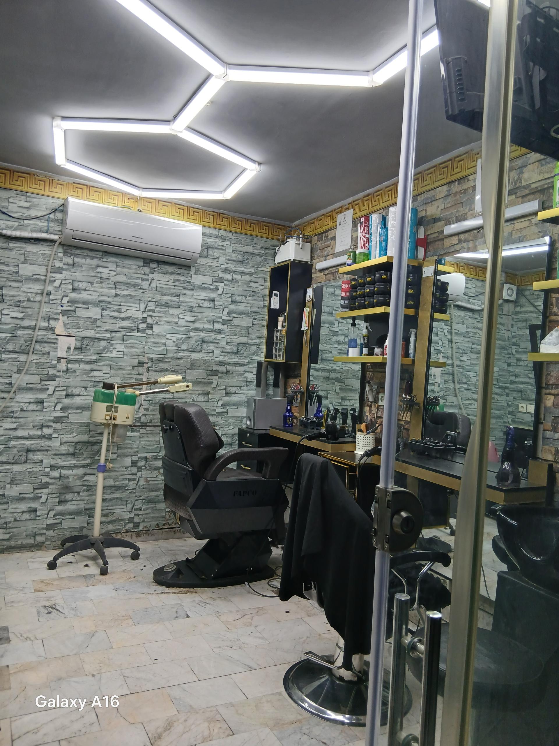 عکس آرایشگاه علی